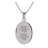 Oval Pendant