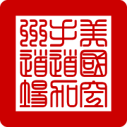 martial arts dojo stamp