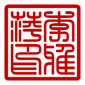 chinese stamp square yang