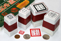 chinese chop