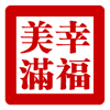 chinese stamp round yin