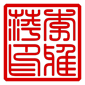 personal stamp